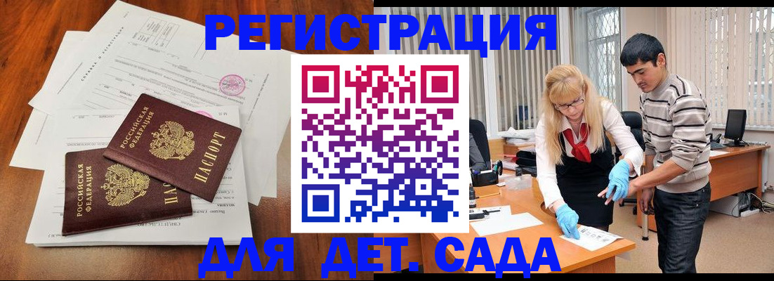 форма 3 в Щёкино