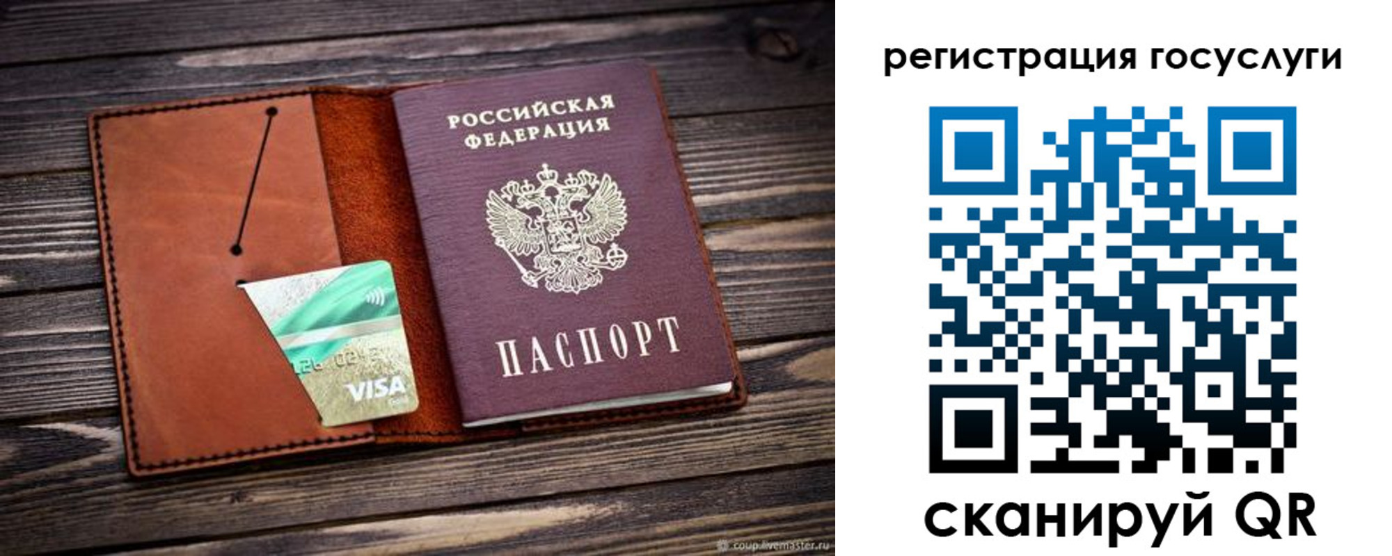 прописка от собственника в Щёкино