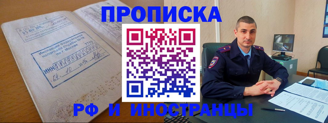 найти адрес прописки в Щёкино